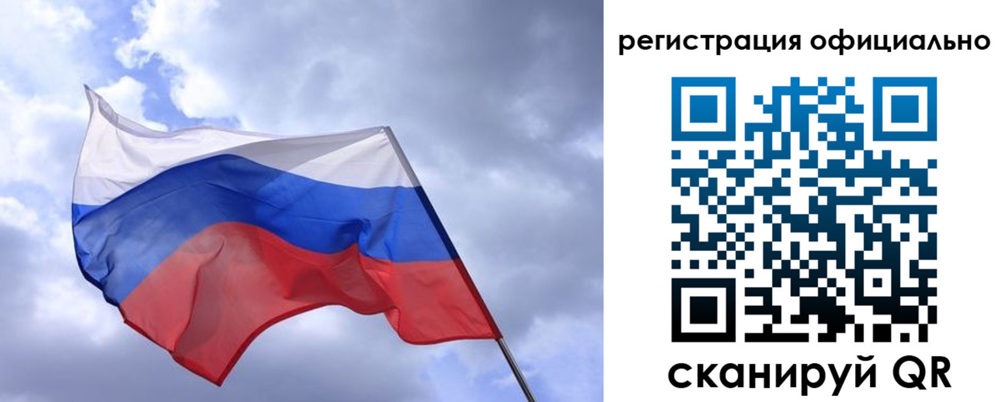 прописка в квартире в Вышнем Волочке