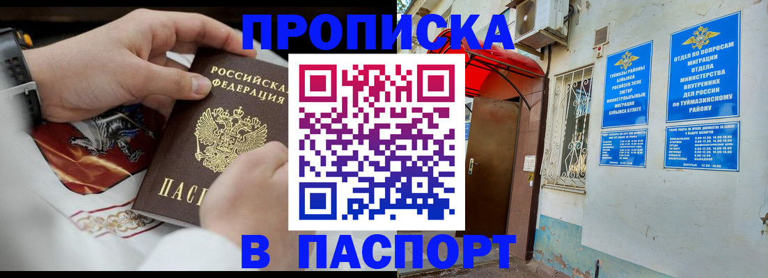 найти адрес прописки в Вышнем Волочке